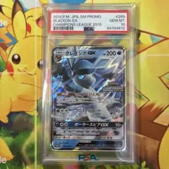（美品）超希少グレイシアGX：「チャンピオンシップシリーズ2019」 美品 グレイシアGX：「チャンピオンシップシリーズ2019」プロモ - メルカリ
