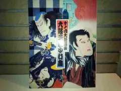 Item thumbnail for item 4b7d745d-2f13-423e-8778-366336f0dc70