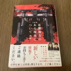 ハチ様 リクエスト 2点 まとめ商品