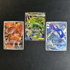 ポケモンカードグラードンAR カイオーガ AR メガレックウザSR 3枚セット ポケモンカードグラードンAR カイオーガ AR メガレックウザSR 3枚