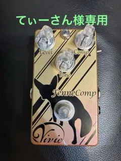 2026年最新】fennecompの人気アイテム - メルカリ