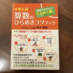 なかじ様 リクエスト 2点 まとめ商品