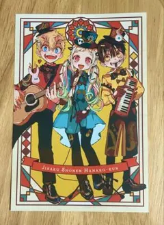 地縛少年花子くん 源輝 特典 ブロマイド ポストカード 地縛少年