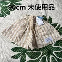【未使用品】ショートパンツ　90センチ