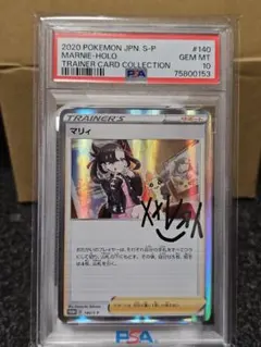 寶可夢卡牌 瑪俐的練習Promo PSA10 瑪俐 412