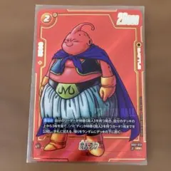 フュージョンワールド マンガブースター 魔人ブウ R パラレル R★