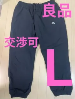 NIKE SB ブラックパンツ Lサイズ