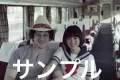 Item thumbnail for item 250ad947-77dc-4623-af0f-c61f7d25106d