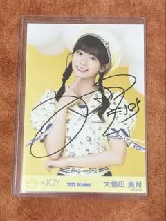 ≒JOY ニアジョイ　大信田美月　直筆チェキ 2026年最新】大信田美月 直筆 チェキの人気アイテム - メルカリ