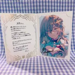 イシュミール グラブル 2025 バレンタイン 返礼品 お返し - メルカリ