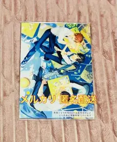 佐々木と宮野 春園ショウ先生とらのあな 4ヵ月連続刊行フェア 連動購入特典小冊子
