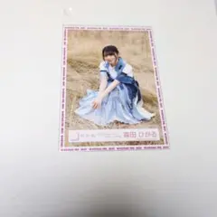 櫻坂46 森田ひかる 生写真 思ったよりも寂しくない MV衣装 座りのサムネイル