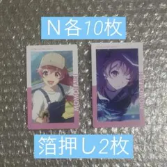 プロセカ エピカ 箔押し ePick card 22b 桃井愛莉