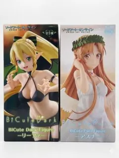 SAO フィギュア アスナ リーファ BiCute Bunnies 2点
