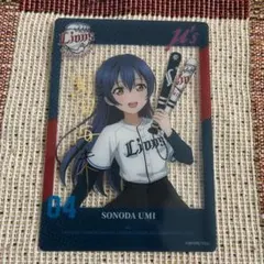 西武ライオンズ×μ's コラボ クリアカード 東條希 SP 箔押しサイン