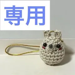 断捨離中のEmma【プロフ必読】 様専用 ねずみ ストラップ