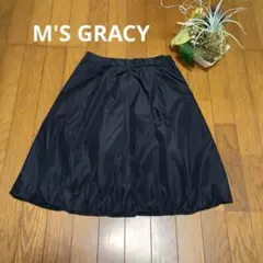 2025年最新】エムズグレイシー スカートの人気アイテム - メルカリ