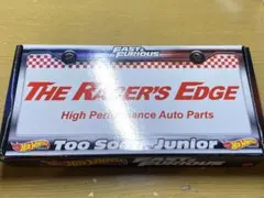 ホットウィール ワイルドスピード プレミアムバンドル RACER'S EDGE