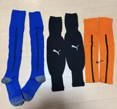 サッカー用ソックス3足セット　プーマ　ナイキ