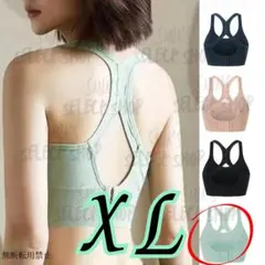 揺れないスポブラ XL green スポーツブラ　ピラティス　ヨガ　ランニング