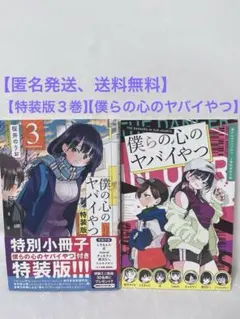 Item thumbnail for item 7654957b-d6a2-4065-9966-fc6a5596460e