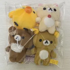 リラックマ プライズ ゴムひも付きマスコット コンプリート