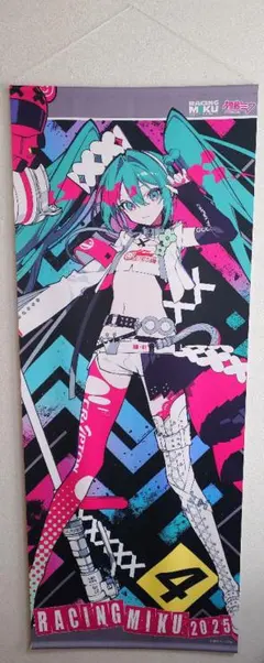 2026年最新】初音ミク等身大タペストリーの人気アイテム - メルカリ
