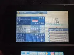 配布ポケモン多数 色違い幻ポケモン全種 ポケットモンスタームーン
