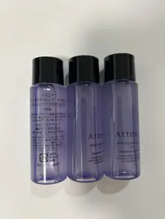 アテニア　スキンクリアクレンズ　オイルLV 30ml 3本