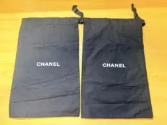 CHANEL 保存袋 2枚セット