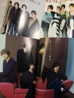 ［雑誌］King & Prince 掲載雑誌　3冊セット