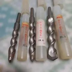 ドリルビットセット 17.5mm 18.0mm 21.5mm