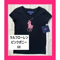 新品★ラルフローレン★ピンクポニー★ビッグポニー★Tシャツ★黒★6X★125cm