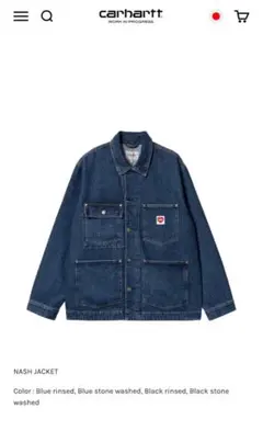 Carhartt Nash Jacket カーハート デニムジャケット