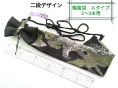 Item thumbnail for item 0356c12b-0f84-42f7-8829-af55db512186