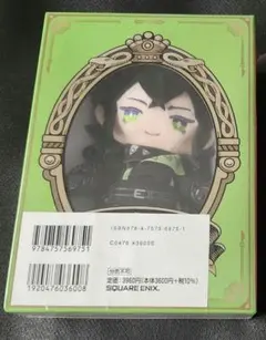 未開封 ツイステ キャラクターマスコット付きBOOK マレウス