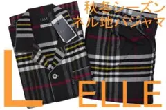 マロゼ様 リクエスト 2点 まとめ商品