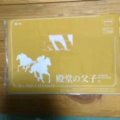 Ｙ*Ｕ様 JRA 2026年 壁掛けカレンダー