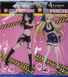 プリズマイリヤ 未開封 描き下ろし アクリルジオラマ セキュリティver