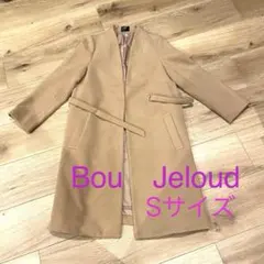 Bou Jeloud（ブージュルード）　　ノーカラーコートのサムネイル