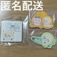 新品未開封　ちいかわ キャラマグネッツ4 ラッコ　らっこ　セット　バラ売り可