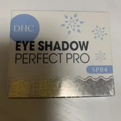 DHC アイシャドウパーフェクトプロ　SP04のサムネイル