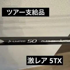 2025年最新】ディアマナdリミテッド txの人気アイテム - メルカリ