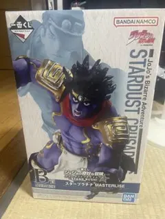 一番くじ ジョジョの奇妙な冒険 STAND RUSH! B賞 スタープラチナ