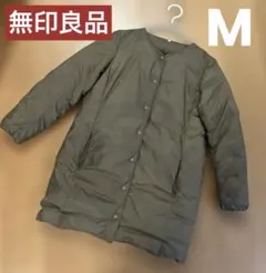 無印良品 軽量オーストラリアダウン ポケッタブル ノーカラーコート M カーキ