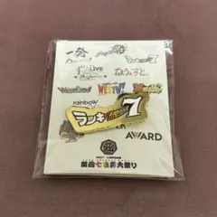 2026年最新】 ピンバッジ westの人気アイテム - メルカリ