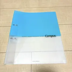 【Ruka様専用】Campus リング式ファイル