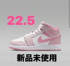 Nike GS Air Jordan 1 Mid Pink