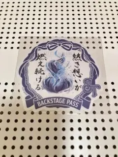うたプリ 聖川真斗 クリアカード バックステージパス風ステッカー 特典 うたプリ ASSHC 特典 バクステパス 真斗 - メルカリ
