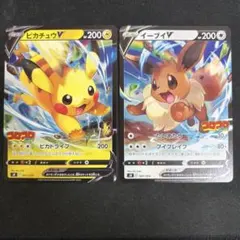 連番】ピカチュウV ＆イーブイVスタートデッキ100 コロコロコミックver